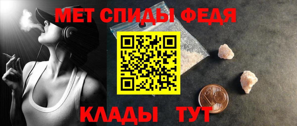 Amphetamine  АМФЕТАМИН VHQ  Вход с VPN  Ахтубинск 