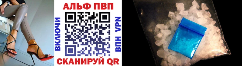 Alpha PVP СК КРИС Ахтубинск