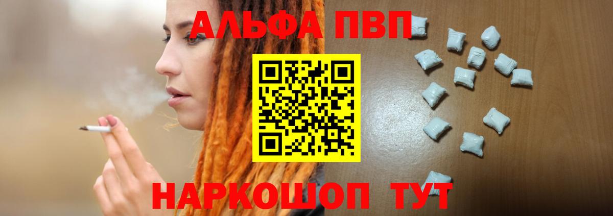 A PVP мука Ахтубинск