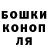 Шишки марихуана OG Kush Varya Apatova
