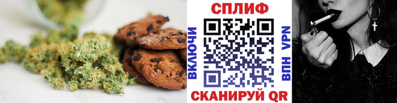 Cannafood марихуана  Ахтубинск 