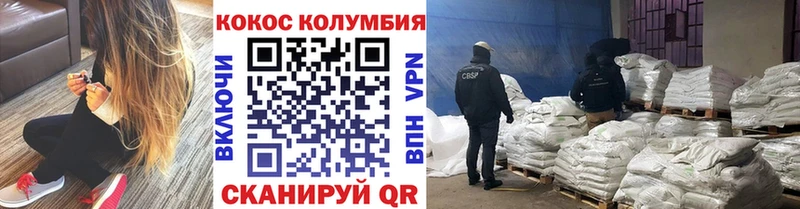 КОКАИН 98%  Ахтубинск 