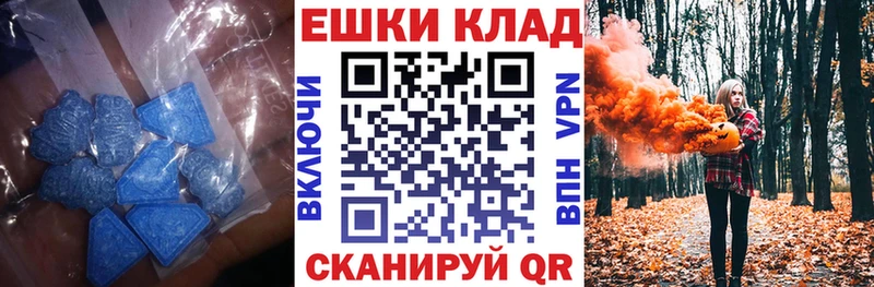 ЭКСТАЗИ Cube как найти закладки Ахтубинск