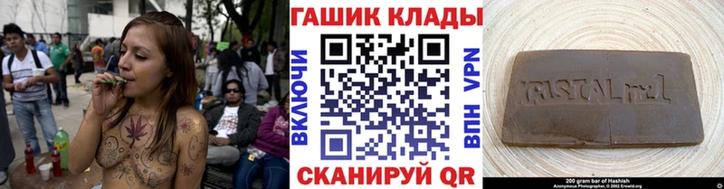 MEGA tor  Ахтубинск  Гашиш хэш 