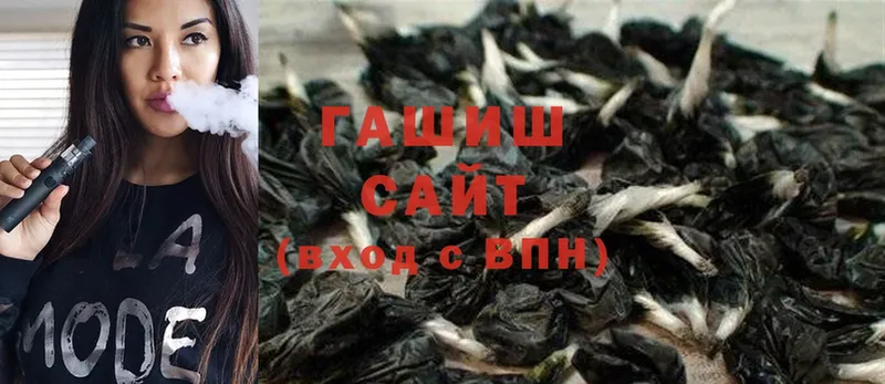 ГАШ 40% ТГК  Ахтубинск 