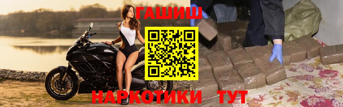 Гашиш 40% ТГК Ахтубинск