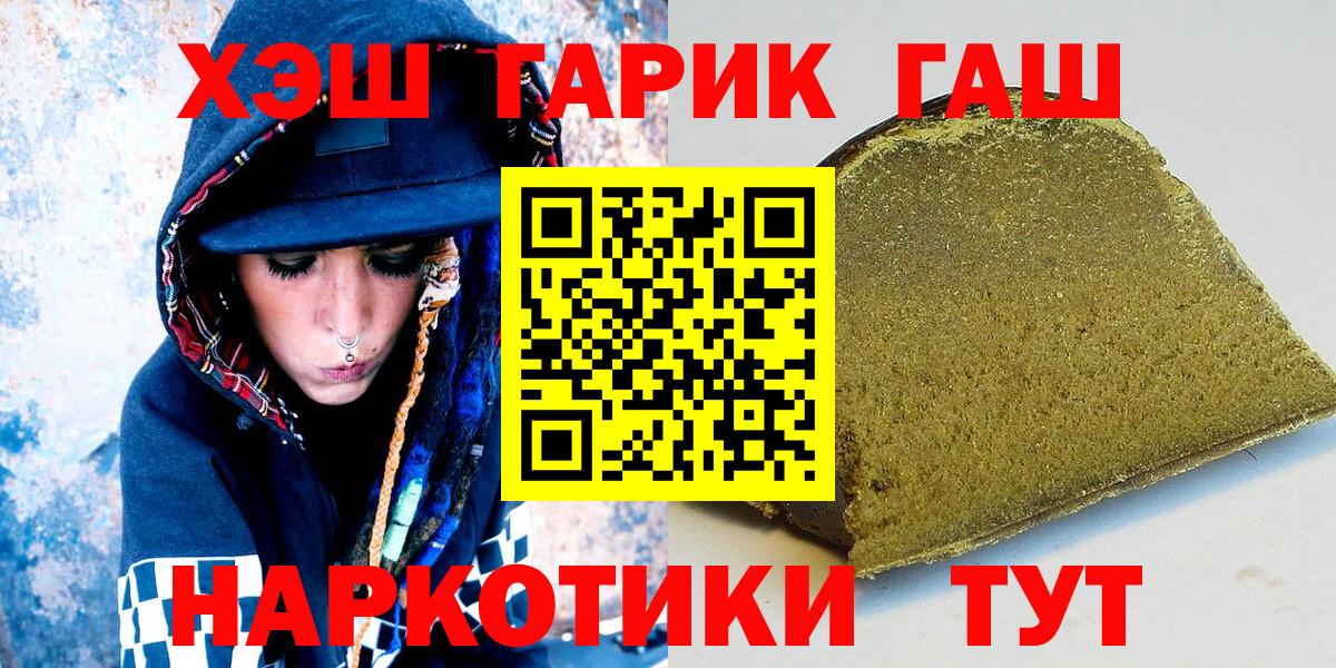 ГАШ 40% ТГК Ахтубинск