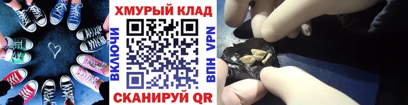 Героин афганец где можно купить наркотик Ахтубинск