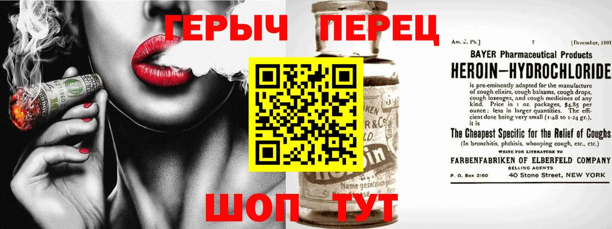 Ахтубинск  Героин афганец  Вход с VPN 