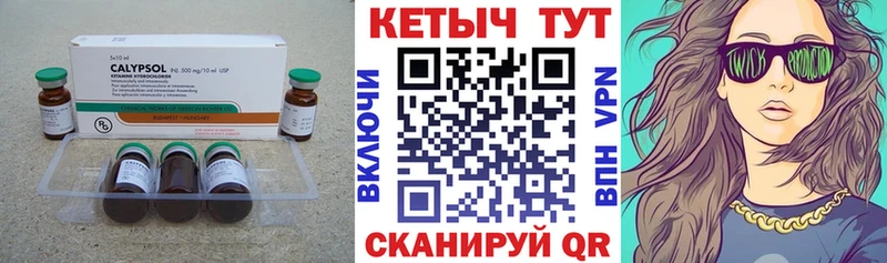 КЕТАМИН ketamine  Ахтубинск 