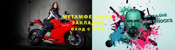мефедрон Фёдоровский
