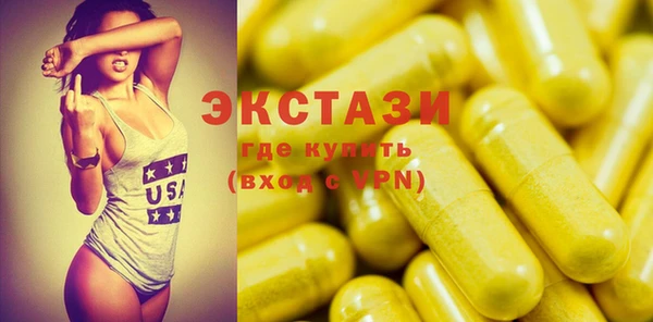 MDMA Premium VHQ Дмитриев