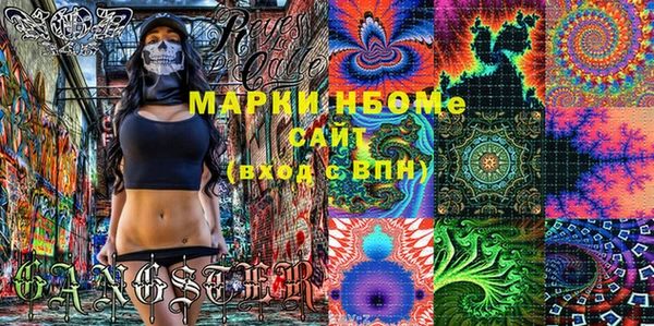 PSILOCYBIN Михайловка
