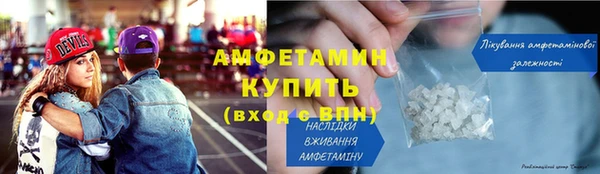 таблы Зеленокумск