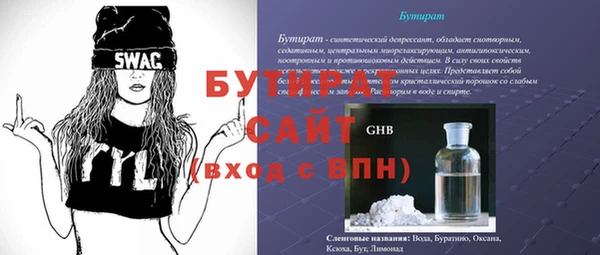 прущие грибы Навашино