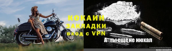 мдма Яранск