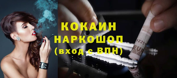 прущие грибы Навашино