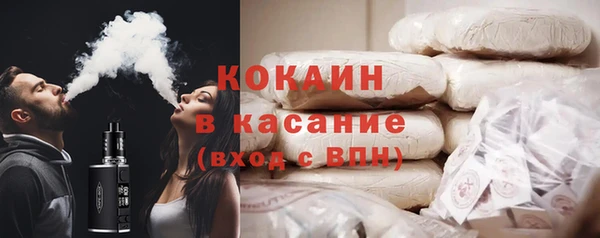 гашишное масло Нестеровская