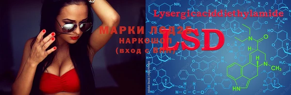 PSILOCYBIN Михайловка