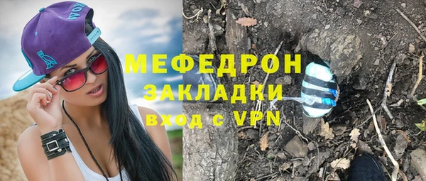 трава Янаул