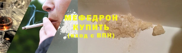прущие грибы Навашино