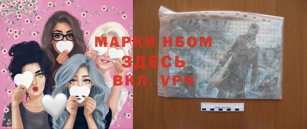 mdpv Яровое