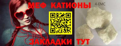 каннабис Апрелевка