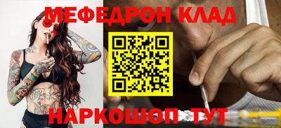 гидра Апшеронск