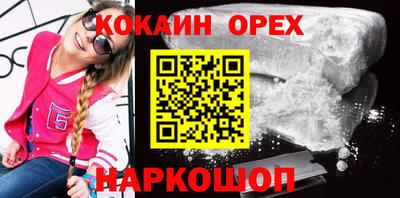 сатива Апрелевка