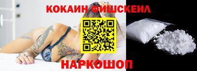 MDMA Бийск
