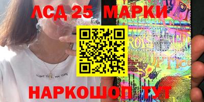 каннабис Апрелевка