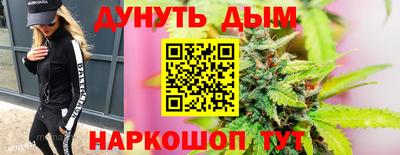 каннабис Апрелевка