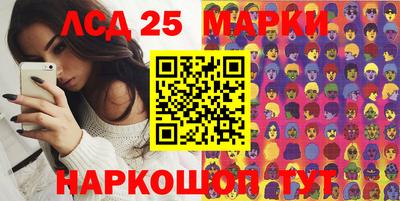 каннабис Апрелевка