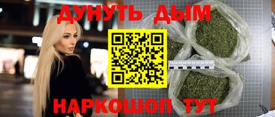 крисы Апшеронск