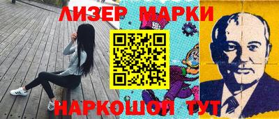 каннабис Апрелевка