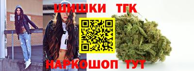 каннабис Апрелевка