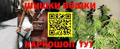 каннабис Апрелевка