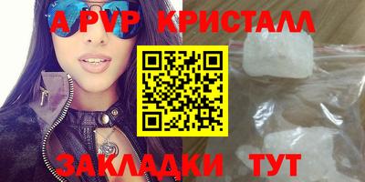 сатива Апрелевка