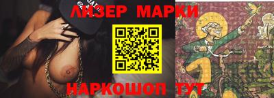 сатива Апрелевка