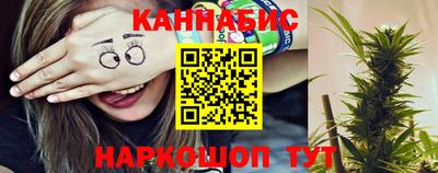 сатива Апрелевка