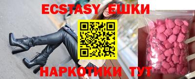 гидра Апшеронск