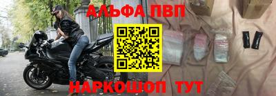 крисы Апшеронск