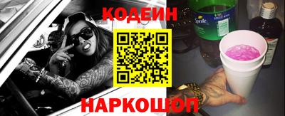 гидра Апшеронск