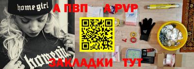 сатива Апрелевка