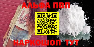 марки lsd Аргун