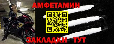 прущий лед Берёзовский