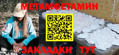 каннабис Апрелевка