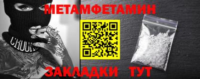 гидра Апшеронск