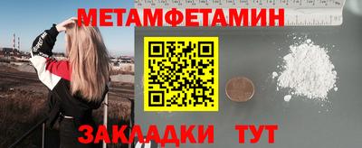 крисы Апшеронск
