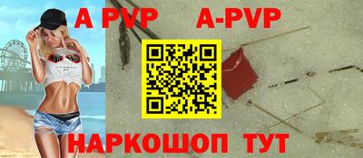 каннабис Апрелевка